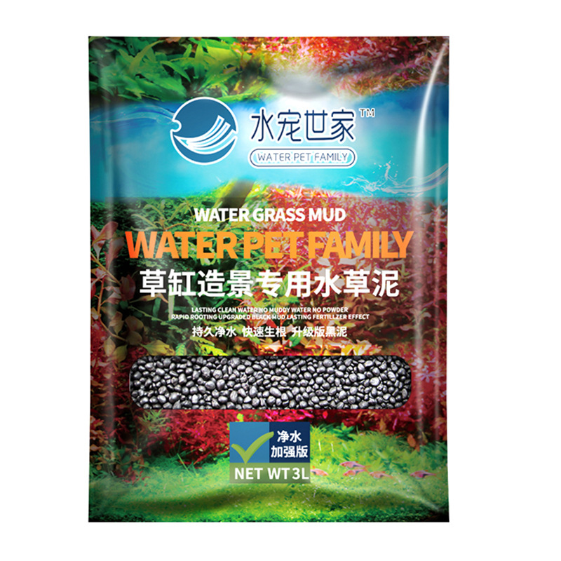 SYSENCIAGA Substrat do akwariu – Aquarium Planted Sand recenzja i cena