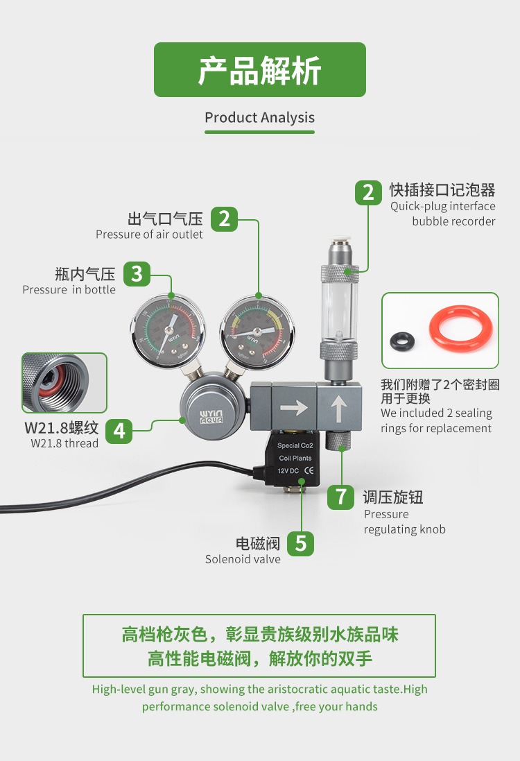Regulator CO2 do akwarium z po – Co2 Regulator Dual Stage recenzja i cena