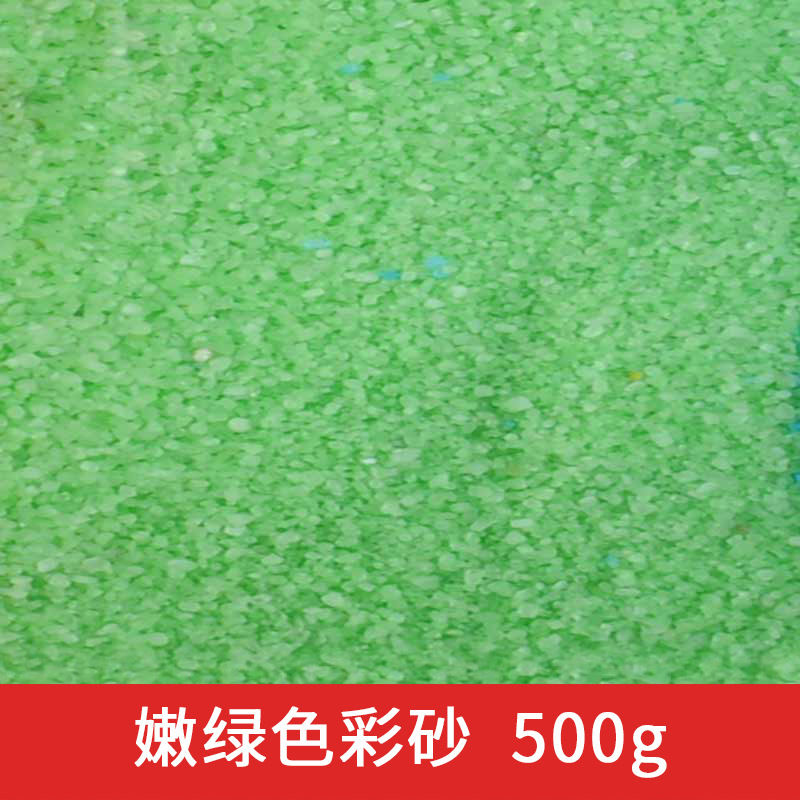 100g Piasek kwarcowy do roślin – Aquarium Planted Sand recenzja i cena