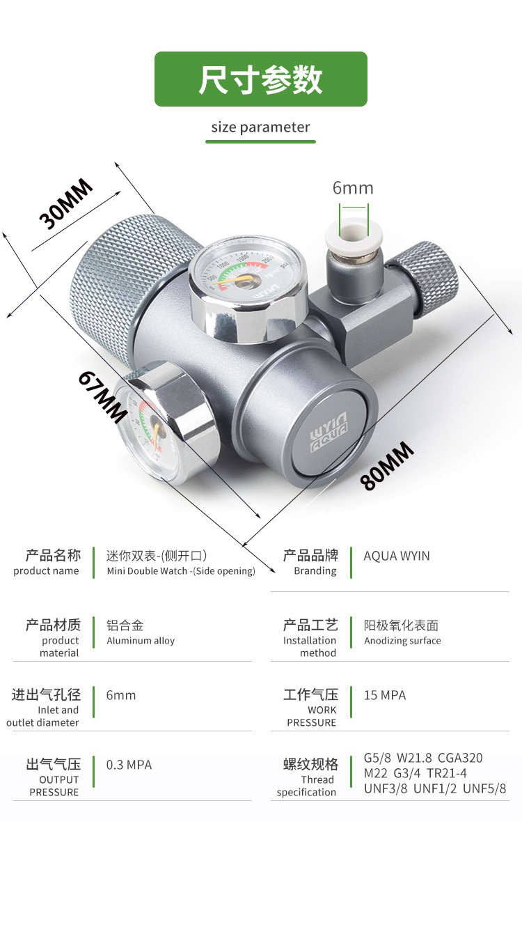 Regulator CO2 do akwarium, sto – Co2 Regulator Dual Stage recenzja i cena
